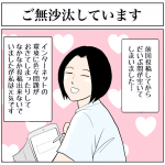 読むか読まないか